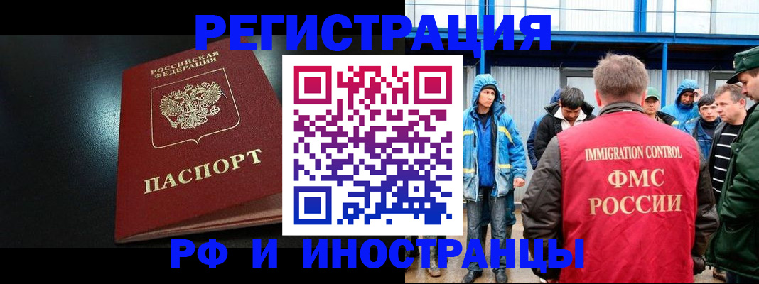 регистрация для дет. сада в Бугульме