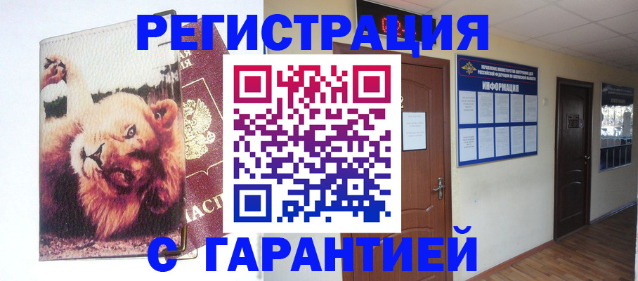 регистрация для дет. сада в Бугульме