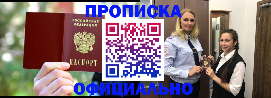 временная регистрация поиск в Бугульме