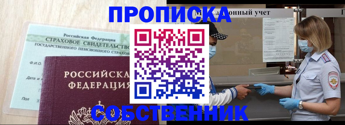 регистрация для дет. сада в Бугульме