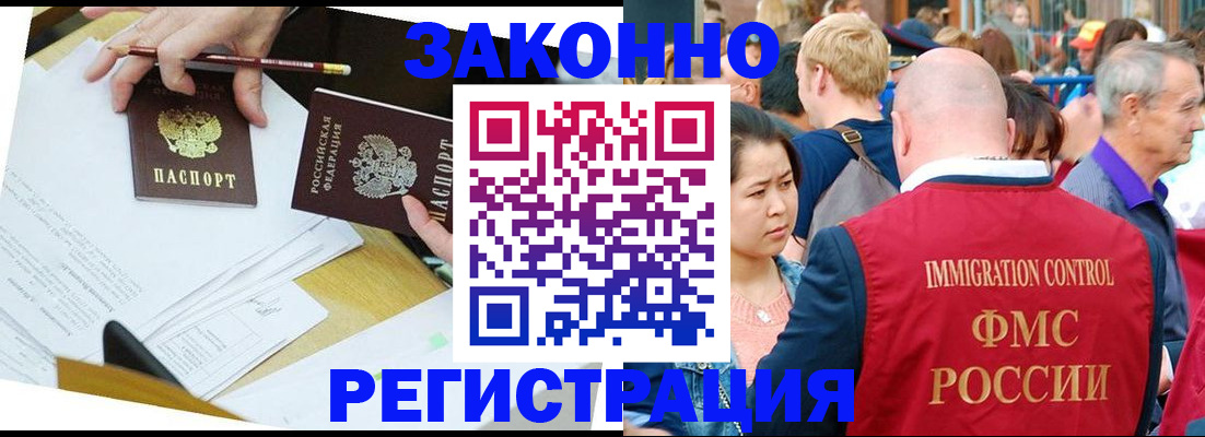 прописка паспорт в Бугульме