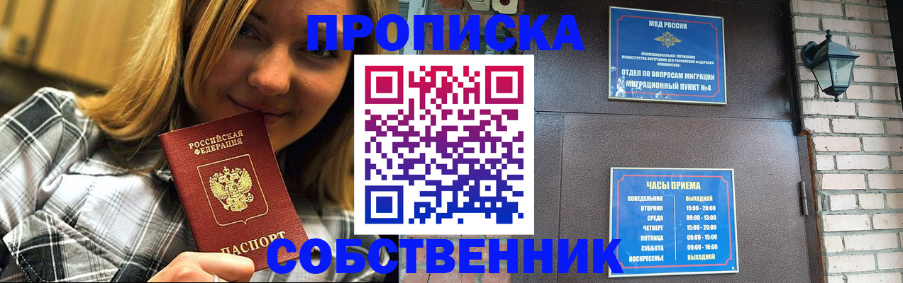 временная регистрация госуслуги в Бугульме